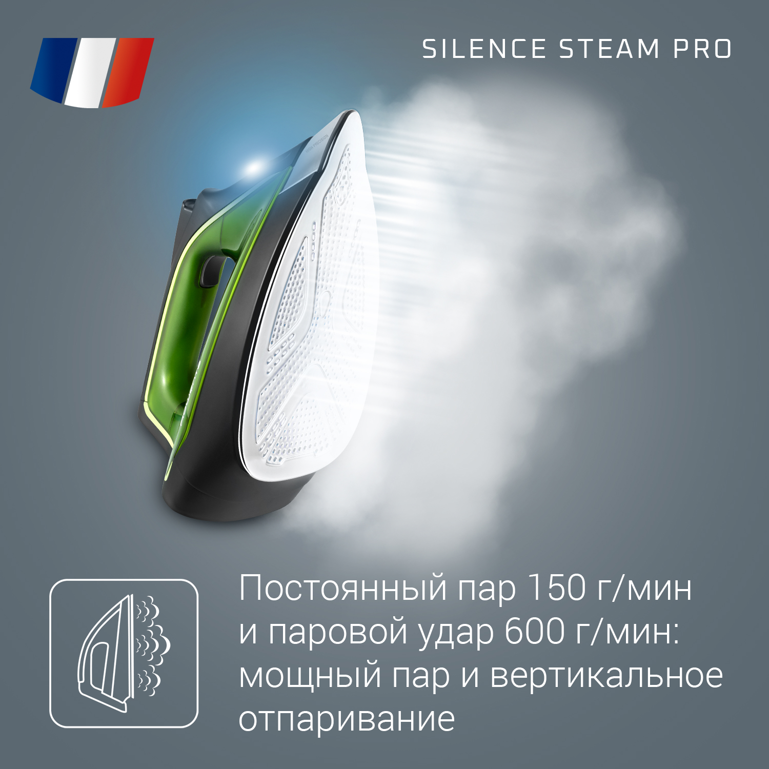 Купить Парогенераторы Rowenta в официальном магазине по выгодной цене.  Полный каталог товаров Ровента, сравнение, фото, описание товаров - Москва